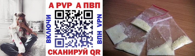 OMG сайт  Горбатов  APVP Соль 