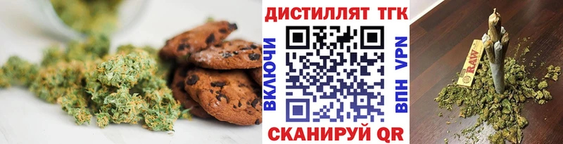 где можно купить наркотик  Горбатов  сайты даркнета какой сайт  Еда ТГК конопля 