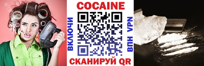 COCAIN FishScale Горбатов