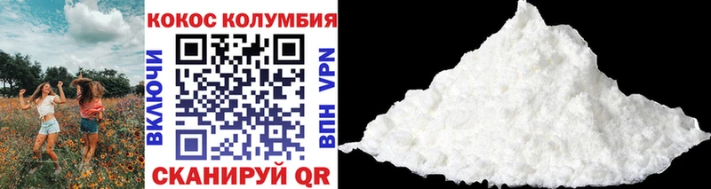блэк спрут онион  Горбатов  Кокаин 97%  купить наркоту 