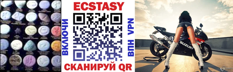 Ecstasy DUBAI  omg   Горбатов 