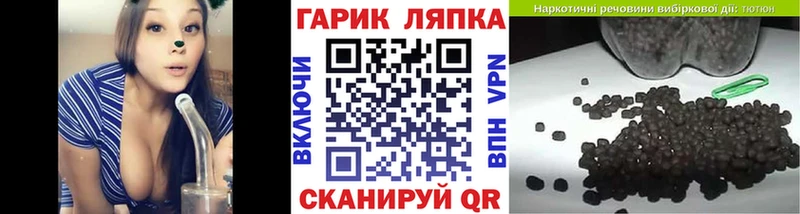 Гашиш Cannabis  Горбатов 