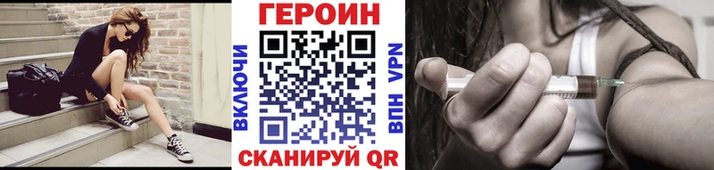 Героин гречка  Горбатов 