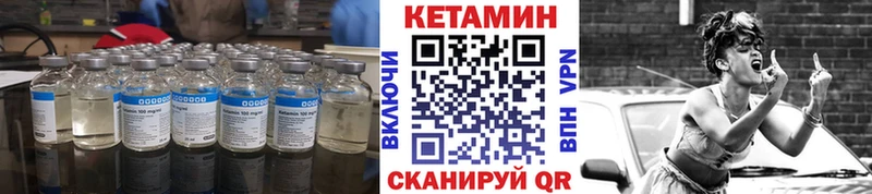 КЕТАМИН VHQ  даркнет сайт  Горбатов 