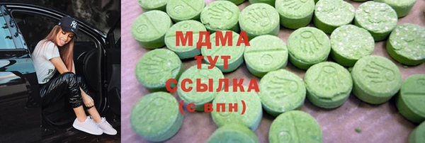COCAINE Абинск