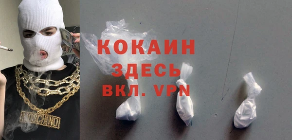 кокаин перу Абаза