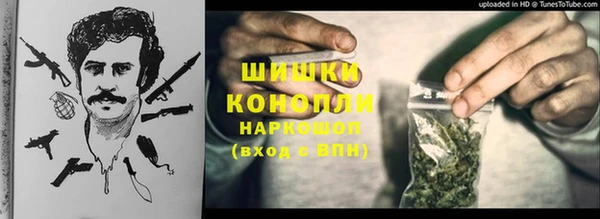 кокаин VHQ Алексеевка