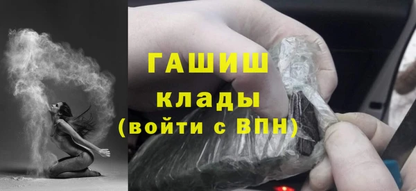 героин Абдулино