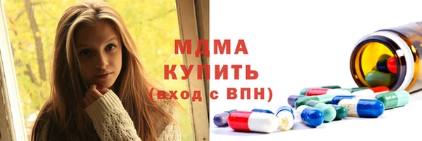 героин Абдулино