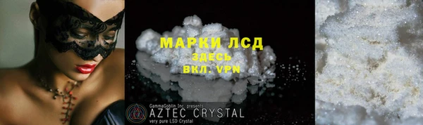 COCAINE Абинск