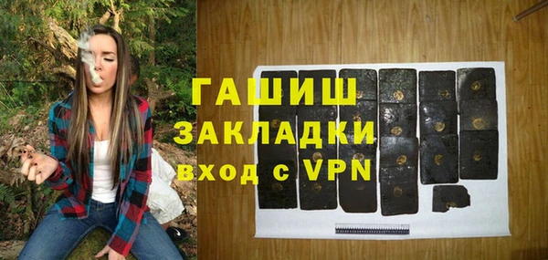 кокаин перу Абаза
