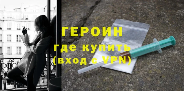 кокаин перу Абаза