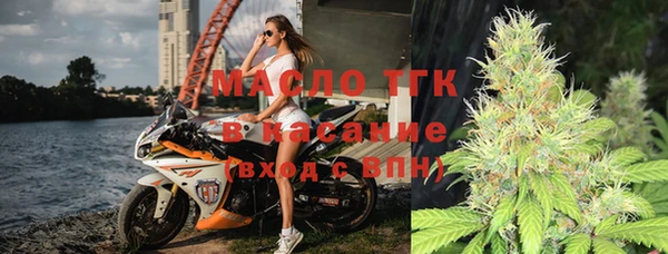 мефедрон мука Надым