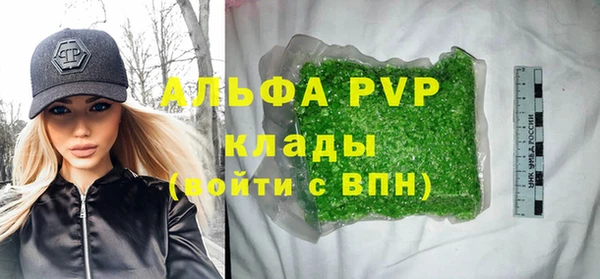 альфа пвп Алексин