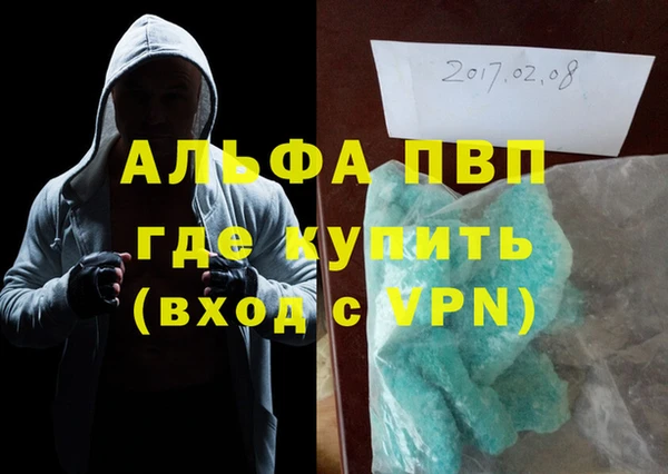 кокаин перу Абаза