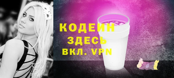 кокаин перу Абаза