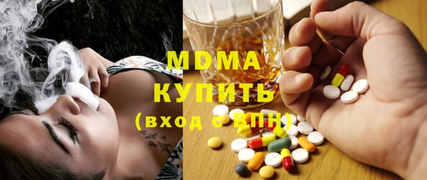 COCAINE Абинск