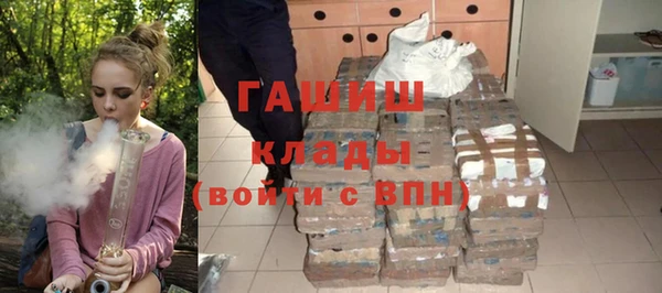 COCAINE Абинск