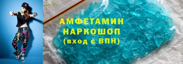 COCAINE Абинск