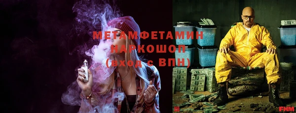 кокаин VHQ Алексеевка