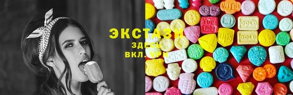 кокаин перу Абаза