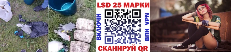 LSD-25 экстази кислота сайты даркнета Telegram Горбатов