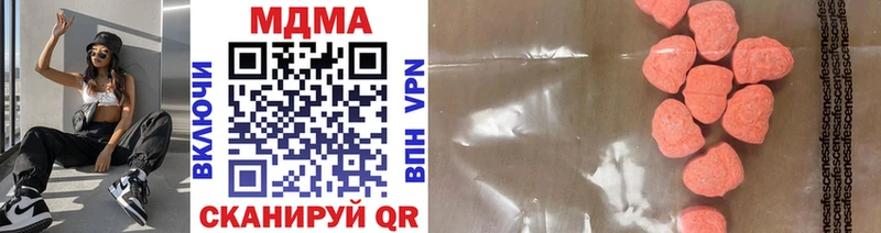 хочу наркоту  Горбатов  MDMA молли 