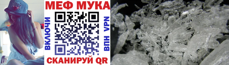 Мефедрон 4 MMC  блэк спрут сайт  Горбатов 