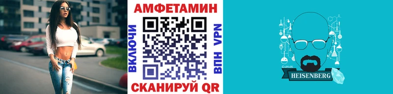 цена   Горбатов  Метамфетамин пудра 