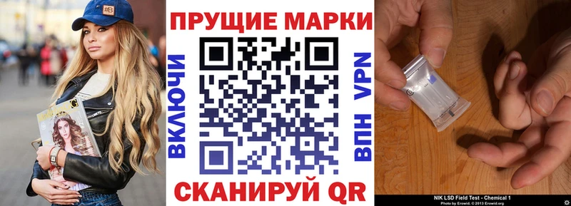 Марки NBOMe 1,5мг  Горбатов 
